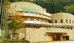 新着情報 宇奈月温泉旅館協同組合 富山県 黒部市